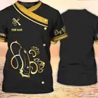 تفصيل وتطريز جميع انواع الينفورم