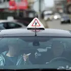 تعليم القيادة