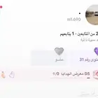 حساب تكتك لفل 31 للبيع