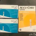 شرائ قياس السكر