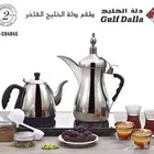 دلة الخليج الفاخرة