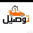 توصيل مشاوير للكويت من الخفجي