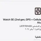 ساعة ابل
