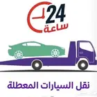 سطحه رفحا