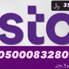 رقم مميز وجديد لم يستخدم