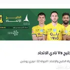 تكت