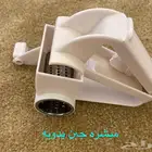 ادوات مطبخ منوعه شبه جديده