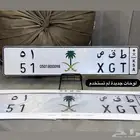 لوحه مميزه ثنائي بشعار