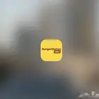 حساب هنقرستيشن للايجار