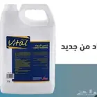 يوجد شامبو فيتال للبيع بالكرتون