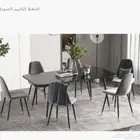 طاولة طعام من هوم بوكس