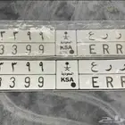 لوحة ر ر ع 3399