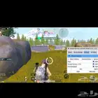 هاك ببجي مضمون امن