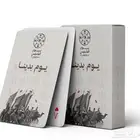 طباعة ورق بلوت