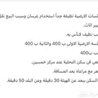 كنب وجلسات ارضية