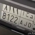 للبيع لوحه خصوصي