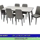 طاولات طعام جديد من المصنع
