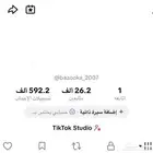 حساب تيك توك