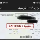 كرسيدا موديل 92 عليها لوحة رقم ط ن ن 18 (اللوحة مع السيارة)