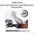 دينا قلاب