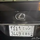 لوحة خصوصي للبيع س ب ع