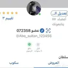 اعلان