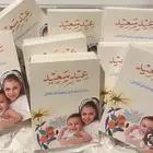هدايا وتوزيعات متجر الورد