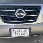 لوحة خصوصي مميزة لمواليد 1409