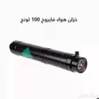 سلندر غاز فايروخ 100 جديده الموقع محايل عسير