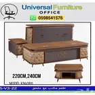 اثاث مكتب طقم إداري متكامل و مكاتب مدير مودرن فخم و كراسي