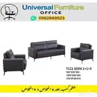 جديد طقم كنب جلد صيني و كنب حق مكتب مدير كبير و اثاث مكتبي