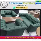 اطقم كنب مكتبي جلد أخضر فخمة 5 اشخاص للمكاتب مدير و للشركات