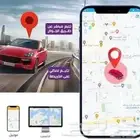 جهاز تتبع - اجهزة تتبع - تعقب -GPS