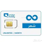 عروض عروض موبايلي كويك نت