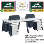 مكتب برتيشن رباعي و مكاتب مشتركة اربعة أنفار workstations