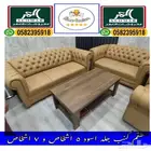 كنب مكتبي جلد فخم و مكتب طقم شكل جديد