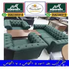 office furniture sofa sets طقم كنب مكتبي جلد أخضر حق مكتب