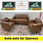sofa set for five person طقم كنب جلد حق مكاتب و غرفة مدير