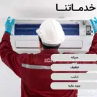 فني مكيفات-فني تكييف-تنظيف مكيفات-سبلت-شباك-فك وتركيب ونقل)