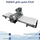 عروض فرادة كارسون جديد فقط