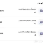 ساعة هواوي واتش