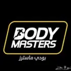 للبيع اشتراك بودي ماستر عنيزة تم البيع
