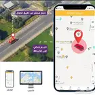تتبع - اجهزة تتبع - جهاز تتبع - تتبع 4G - تعقب