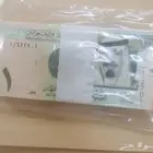 ربطة الملك عبدالله رحمه الله