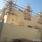 مقاول معماري جده جوال 0 5 5 58 63244