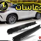 وطايات هايلاندر
