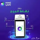 نقاط بيع مدى