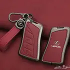 مفتاح لكزس