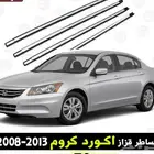 مساطر غزاز لآغلب السيارات مركز دبي المدينة المنورة