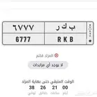 لوحة مميزة بكر
